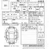 mini mini-others 2016 -BMW 【山口 301ち5600】--BMW Mini XMJCW-02D05872---BMW 【山口 301ち5600】--BMW Mini XMJCW-02D05872- image 3