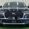 citroen ds-automobiles-ds7-crossback 2020 CFJ1821976 image 12