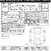 daihatsu hijet-truck 2024 -DAIHATSU 【三重 484ﾖ888】--Hijet Truck S510P-0597764---DAIHATSU 【三重 484ﾖ888】--Hijet Truck S510P-0597764- image 3