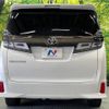 toyota vellfire 2021 -TOYOTA--Vellfire 3BA-AGH30W--AGH30-0376768---TOYOTA--Vellfire 3BA-AGH30W--AGH30-0376768- image 17