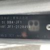 honda n-box 2013 -HONDA--N BOX DBA-JF1--JF1-2128494---HONDA--N BOX DBA-JF1--JF1-2128494- image 6