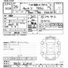 mitsubishi-fuso canter 2012 CFJ1413528 image 3