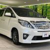 toyota alphard 2014 -TOYOTA--Alphard DBA-ANH20W--ANH20-8307477---TOYOTA--Alphard DBA-ANH20W--ANH20-8307477- image 18