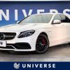 mercedes-benz amg 2018 -MERCEDES-BENZ--AMG CBA-205087--WDD2050871F439913---MERCEDES-BENZ--AMG CBA-205087--WDD2050871F439913- image 1