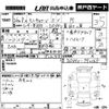 mitsubishi minicab-van 2014 CFJ1699580 image 3