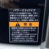 mazda flair-wagon 2025 quick_quick_5AA-MM94S_MM94S-101900 image 18