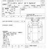 isuzu forward 2012 -ISUZU--Forward FRR90S2-7036667---ISUZU--Forward FRR90S2-7036667- image 3