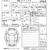 daihatsu mira-cocoa 2016 CFJ1637488 image 3