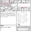subaru forester 2020 quick_quick_5AA-SKE_SKEｰ035303 image 7