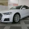 audi a8 2018 -AUDI--Audi A8 AAA-F8CXYF--WAUZZZF81JN015901---AUDI--Audi A8 AAA-F8CXYF--WAUZZZF81JN015901- image 7