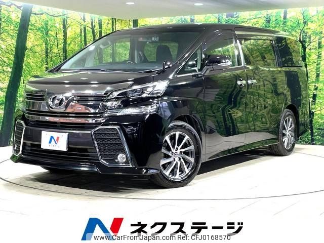 toyota vellfire 2015 -TOYOTA--Vellfire DBA-AGH30W--AGH30-0016502---TOYOTA--Vellfire DBA-AGH30W--AGH30-0016502- image 1