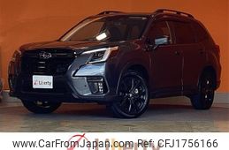 subaru forester 2023 CFJ1756166