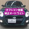 daihatsu copen 2017 -DAIHATSU--Copen DBA-LA400K--LA400K-0019774---DAIHATSU--Copen DBA-LA400K--LA400K-0019774- image 4