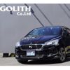 citroen ds5 2016 quick_quick_B85G01_VF7KF5GZTGS500586 image 1