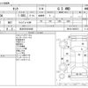 toyota tank 2017 -TOYOTA 【松本 501ﾕ4648】--Tank DBA-M910A--M910A-0005573---TOYOTA 【松本 501ﾕ4648】--Tank DBA-M910A--M910A-0005573- image 3