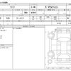 nissan leaf 2021 -NISSAN--Leaf ZAA-ZE1--ZE1-121674---NISSAN--Leaf ZAA-ZE1--ZE1-121674- image 3