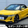 honda s660 2017 CFJ1504318 image 1