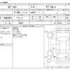 honda odyssey 2014 -HONDA 【野田 301ｱ1234】--Odyssey DBA-RC1--RC1-1034658---HONDA 【野田 301ｱ1234】--Odyssey DBA-RC1--RC1-1034658- image 3