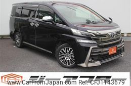 toyota vellfire 2015 -TOYOTA--Vellfire DBA-GGH30W--GGH30-0007535---TOYOTA--Vellfire DBA-GGH30W--GGH30-0007535-