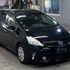 toyota prius-α 2013 -TOYOTA--Prius α ZVW40W-3085311---TOYOTA--Prius α ZVW40W-3085311- image 5