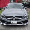 mercedes-benz c-class 2017 -MERCEDES-BENZ--Benz C Class DBA-205040C--WDD2050402R359971---MERCEDES-BENZ--Benz C Class DBA-205040C--WDD2050402R359971- image 8