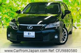 lexus ct 2013 quick_quick_DAA-ZWA10_ZWA10-2159956