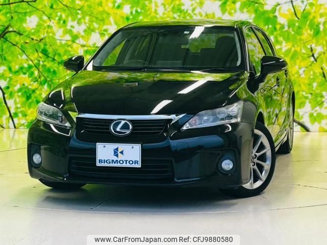 lexus ct 2013 quick_quick_DAA-ZWA10_ZWA10-2159956 image 1