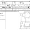 honda n-box-slash 2018 -HONDA--N BOX SLASH DBA-JF1--JF1-7300795---HONDA--N BOX SLASH DBA-JF1--JF1-7300795- image 3