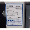 toyota hiace-van 2012 -TOYOTA--Hiace Van CBF-TRH200V--TRH200-5017718---TOYOTA--Hiace Van CBF-TRH200V--TRH200-5017718- image 20