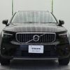 volvo xc40 2022 -VOLVO--Volvo XC40 5AA-XB420TXCM--YV1XZK8M4P2930838---VOLVO--Volvo XC40 5AA-XB420TXCM--YV1XZK8M4P2930838- image 18