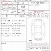 subaru levorg 2018 CFJ1765507 image 21