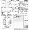 nissan note 2014 -NISSAN--Note E12-222381---NISSAN--Note E12-222381- image 3