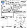daihatsu tanto 2020 -DAIHATSU--Tanto LA650S--0078950---DAIHATSU--Tanto LA650S--0078950- image 3