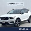 volvo xc40 2020 -VOLVO--Volvo XC40 5AA-XB420TXCM--YV1XZK9MCM2450490---VOLVO--Volvo XC40 5AA-XB420TXCM--YV1XZK9MCM2450490- image 1