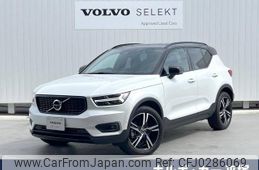 volvo xc40 2020 -VOLVO--Volvo XC40 5AA-XB420TXCM--YV1XZK9MCM2450490---VOLVO--Volvo XC40 5AA-XB420TXCM--YV1XZK9MCM2450490-