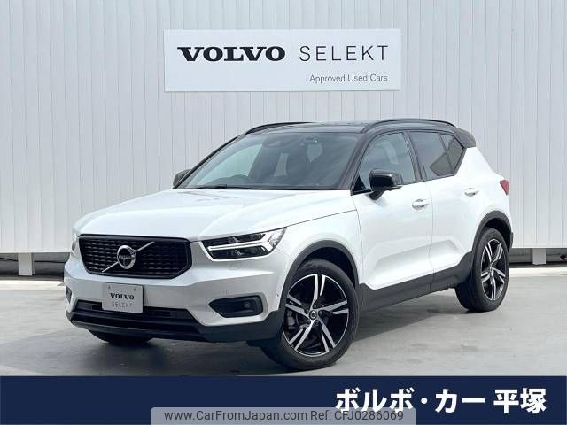 volvo xc40 2020 -VOLVO--Volvo XC40 5AA-XB420TXCM--YV1XZK9MCM2450490---VOLVO--Volvo XC40 5AA-XB420TXCM--YV1XZK9MCM2450490- image 1