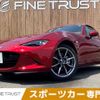mazda roadster 2022 -MAZDA--Roadster 5BA-NDERC--NDERC-651834---MAZDA--Roadster 5BA-NDERC--NDERC-651834- image 1