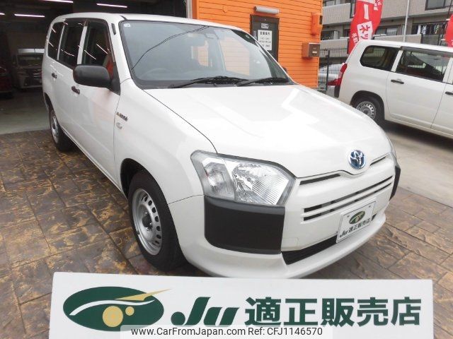toyota probox-van 2019 -TOYOTA 【名変中 】--Probox Van NHP160V--0009260---TOYOTA 【名変中 】--Probox Van NHP160V--0009260- image 1