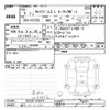 suzuki alto-lapin 2023 -SUZUKI 【静岡 581ﾅ6752】--Alto Lapin HE33S-416475---SUZUKI 【静岡 581ﾅ6752】--Alto Lapin HE33S-416475- image 3