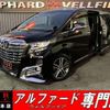 toyota alphard 2015 quick_quick_GGH30W_GGH30-0002034 image 1