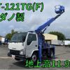 isuzu elf-truck 2012 quick_quick_TKG-NKR85N_NKR85-7025342 image 10