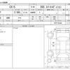 mazda cx-5 2023 -MAZDA--CX-5 6BA-KFEP--KFEP-552482---MAZDA--CX-5 6BA-KFEP--KFEP-552482- image 3