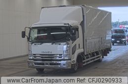 isuzu forward 2015 -ISUZU--Forward FRR90T2-7079754---ISUZU--Forward FRR90T2-7079754-