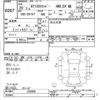 nissan clipper-truck 2017 -NISSAN--Clipper Truck DR16T-252888---NISSAN--Clipper Truck DR16T-252888- image 3