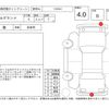 nissan elgrand 2019 -NISSAN--Elgrand TE52--TE52-111676---NISSAN--Elgrand TE52--TE52-111676- image 4