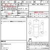 suzuki alto 2016 quick_quick_HBD-HA36V_HA36V-115582 image 21