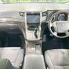 toyota vellfire 2013 -TOYOTA--Vellfire DAA-ATH20W--ATH20-8028953---TOYOTA--Vellfire DAA-ATH20W--ATH20-8028953- image 2