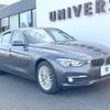 bmw 3-series 2016 CFJ1731626 image 16