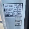 mitsubishi-fuso canter 2018 CFJ1492498 image 27