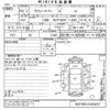toyota succeed-van undefined -TOYOTA--Succeed Van NCP160V-0140437---TOYOTA--Succeed Van NCP160V-0140437- image 3